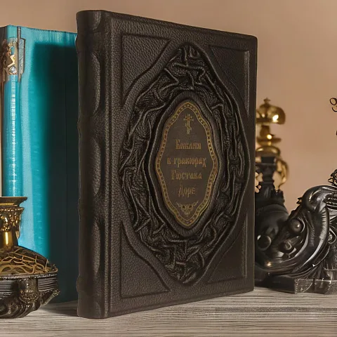 Библия в гравюрах Гюстава Доре — книга в кожаном переплёте — красивый подарок