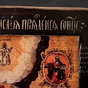 Подарочная икона деревянная "Всевидящее око Божие" — фотография 5
