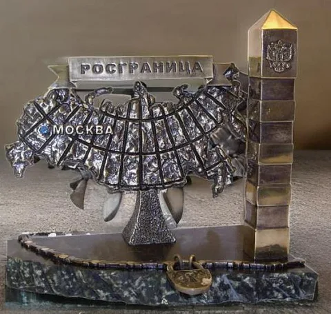 Бронзовая статуэтка «Росграница (граница на замке)» в подарок
