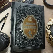 Лошадиная энциклопедия Невзорова в кожаном переплёте — книга — необычный подарок — фотография 1