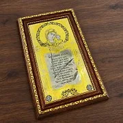 Оберег "Благодать". Златоуст — необычный подарок — фотография 1